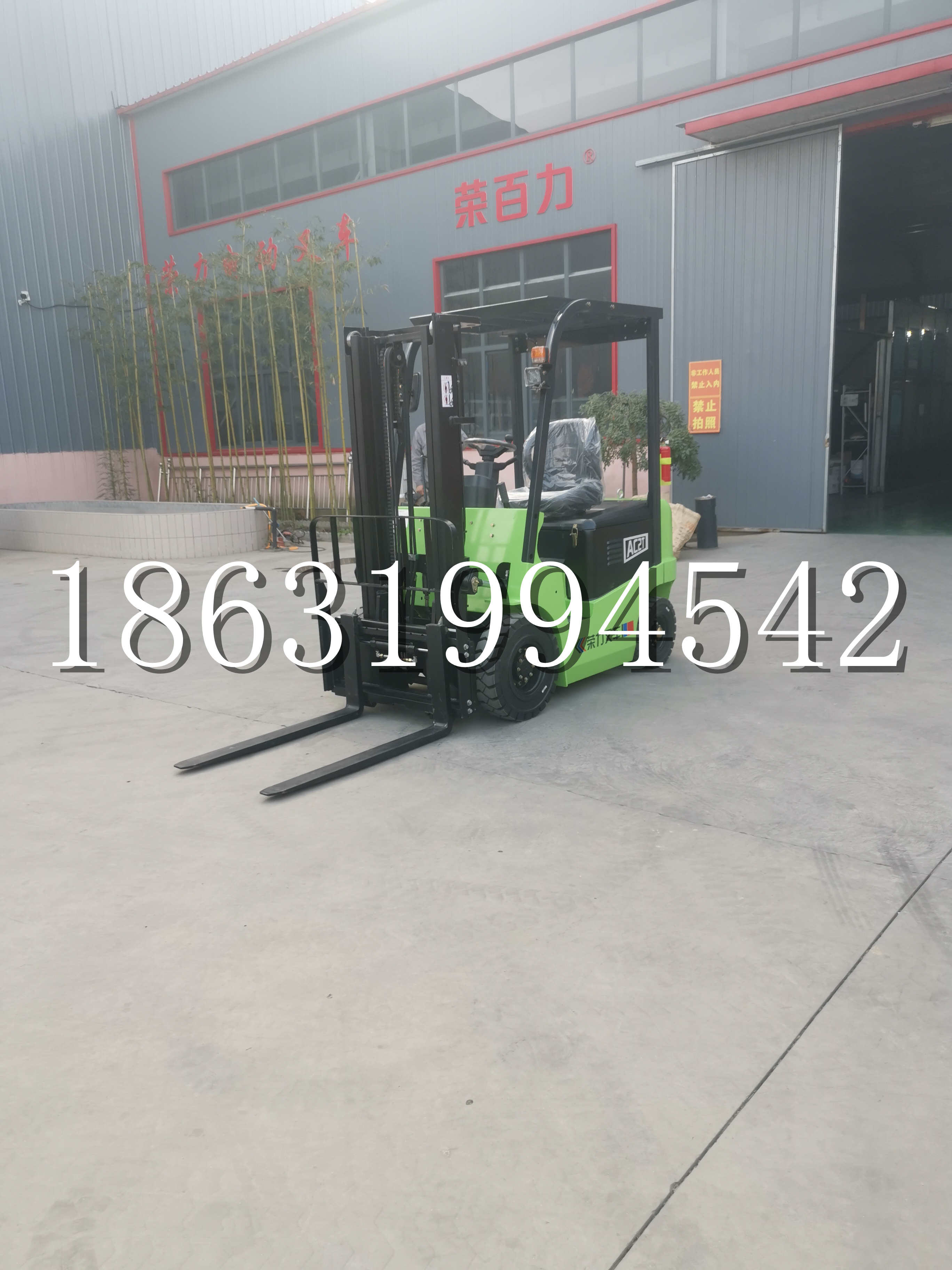 永靖县优程2.5吨站驾式全电动液压搬运车3吨电动叉车锂电池托盘铲车地牛